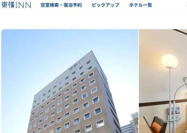 東横イン研究学園駅前