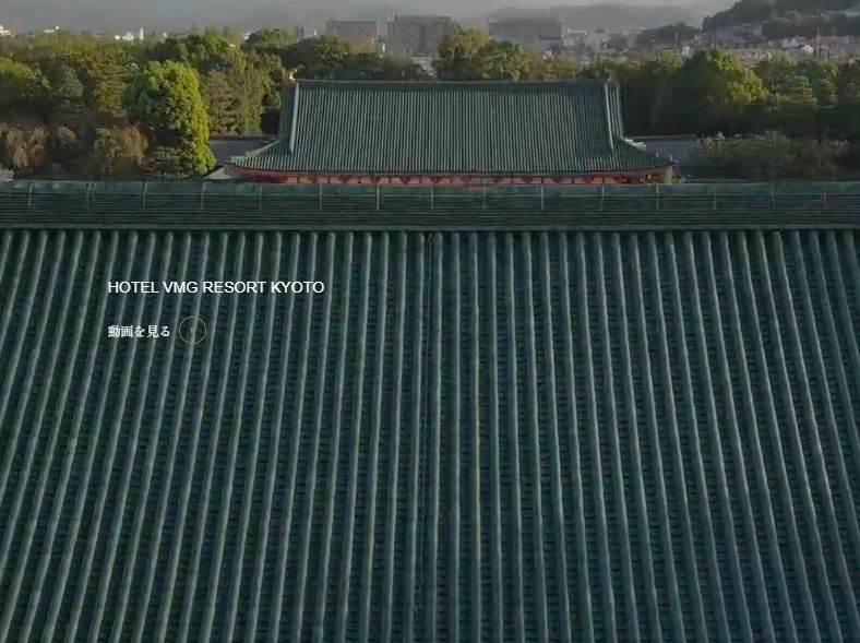 Kyoto Machiya 鴨川ガーデンズ