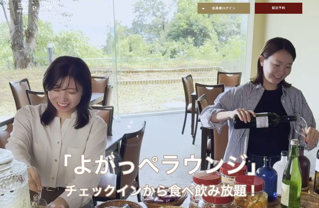 亀の井ホテル 潮来