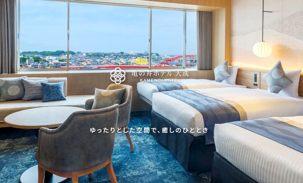 亀の井ホテル大洗