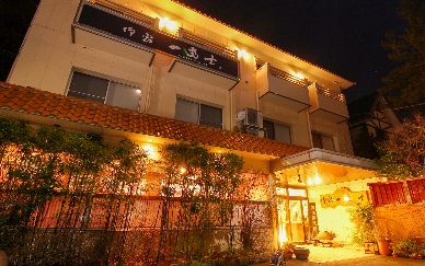 日光鬼怒川温泉 和みの湯宿 御宿一富士