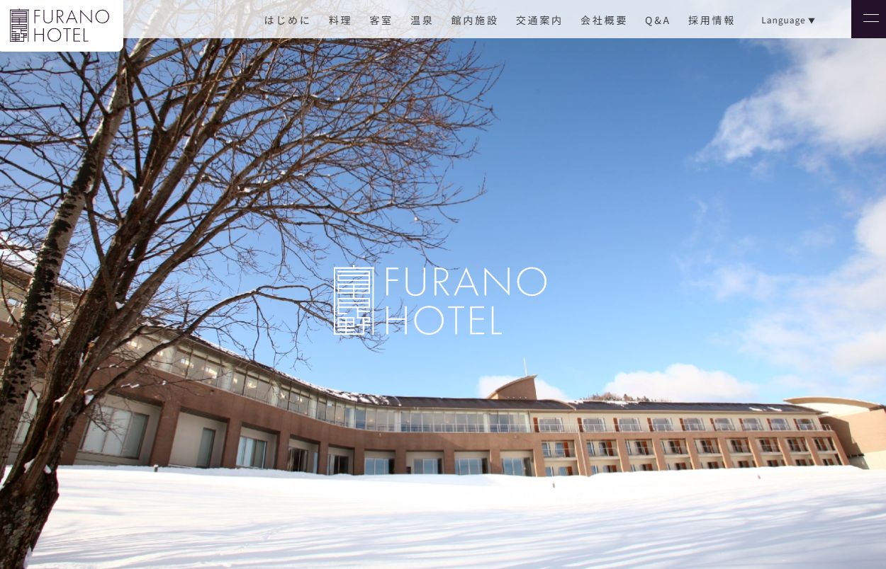 富良野ホテル FURANO HOTEL