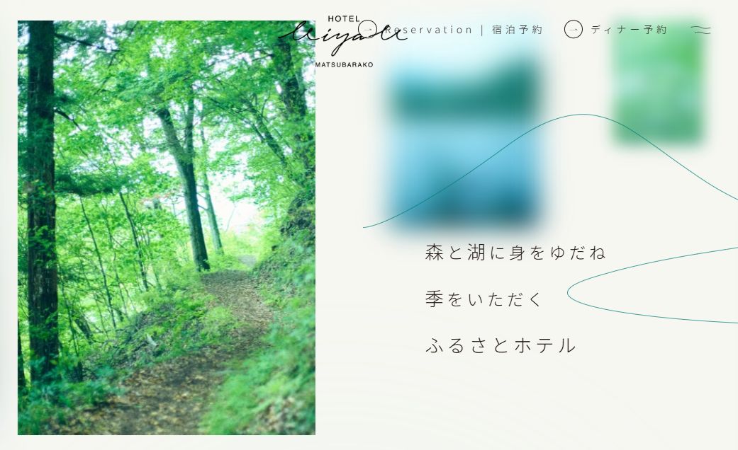 HOTEL MIYAM MATSUBARAKO