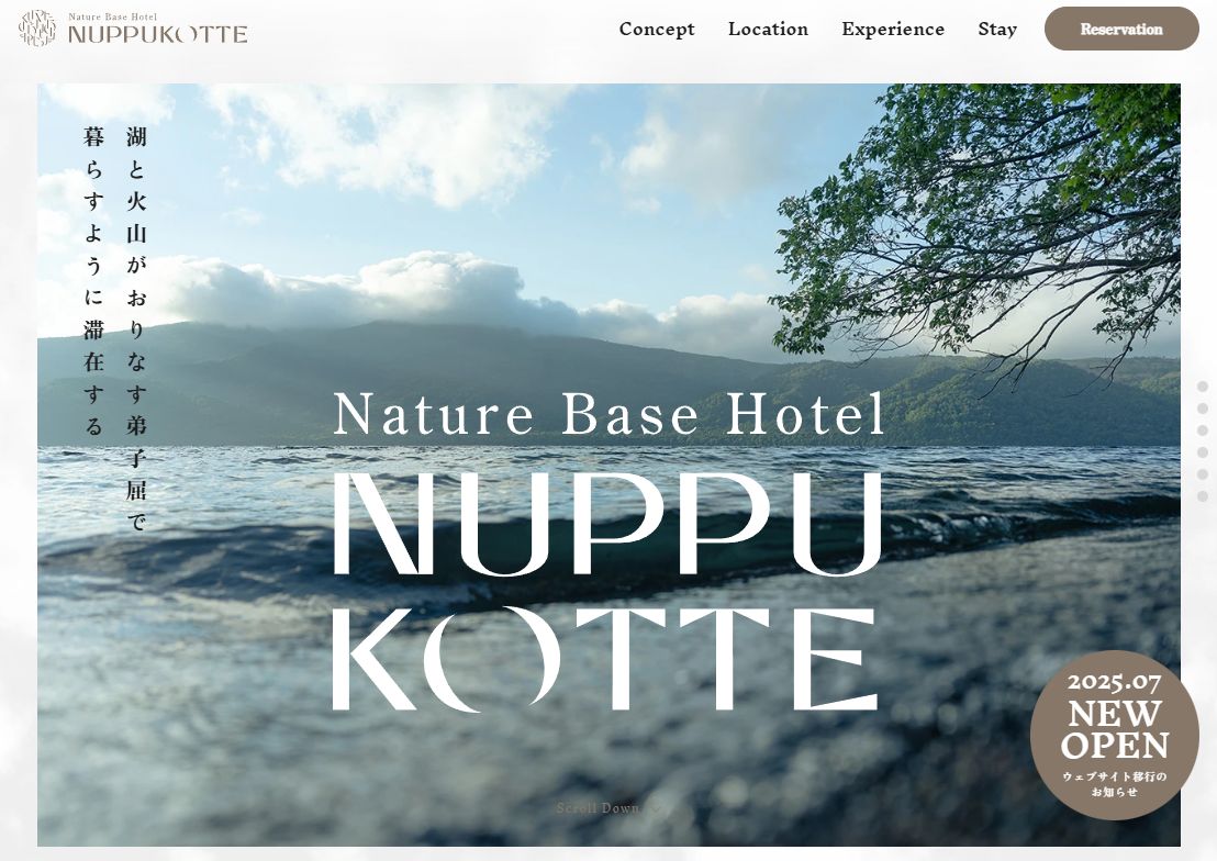 Nature Base Hotel NUPPUKOTTE