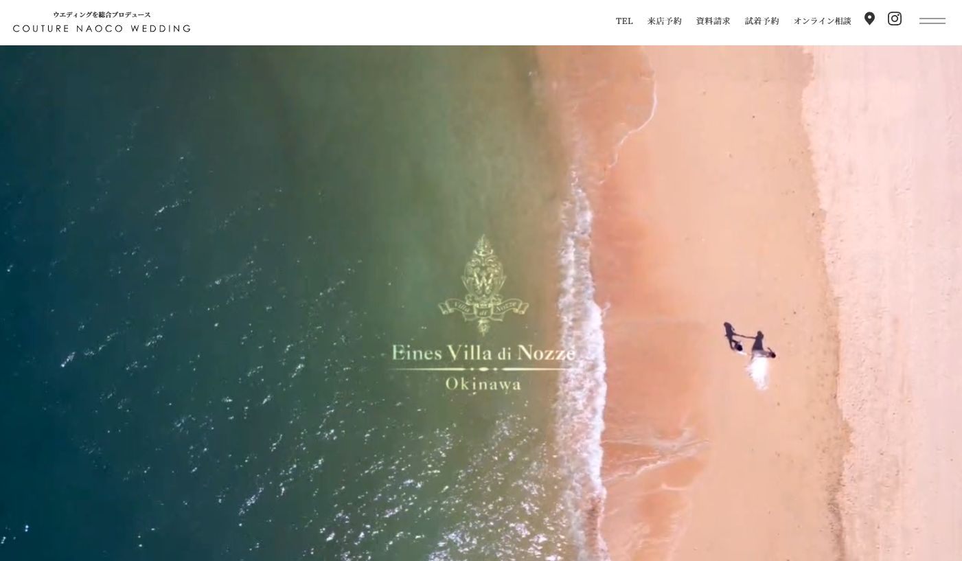 アイネスヴィラノッツェ沖縄