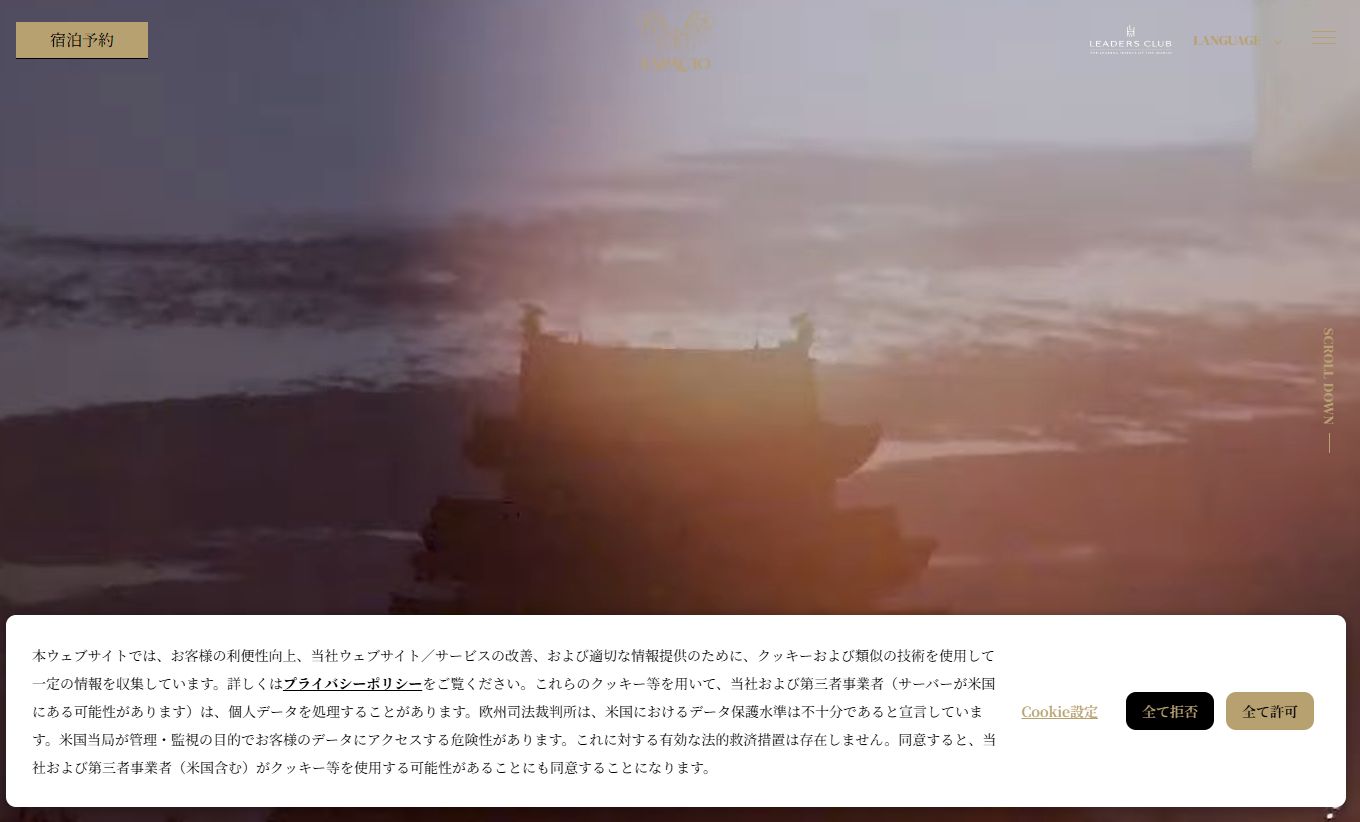 エスパシオ ナゴヤキャッスル