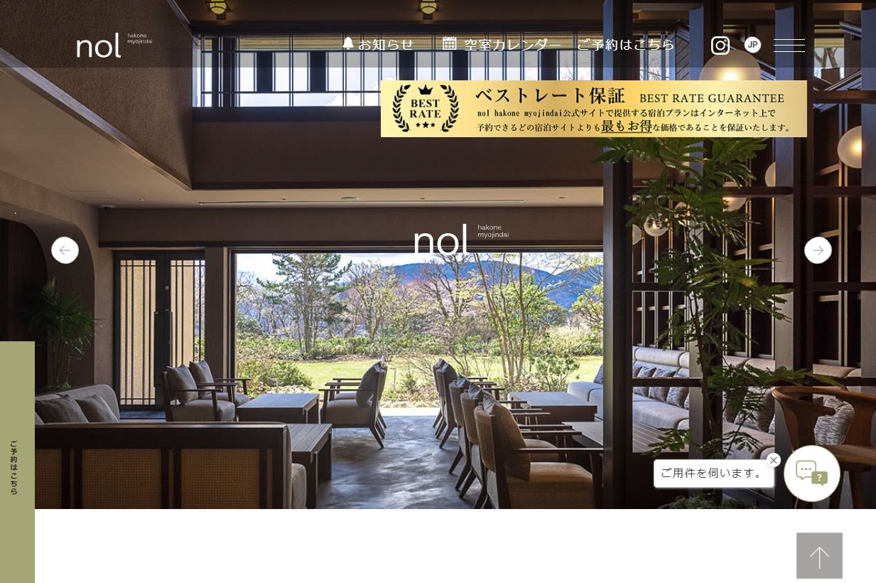 nol hakone myojindai