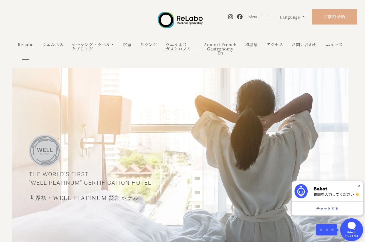 ＲｅＬａｂｏ　MｅｄｉｃａｌＳｐａ＆Ｓｔａｙ