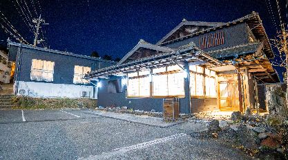 伊香保　明野屋