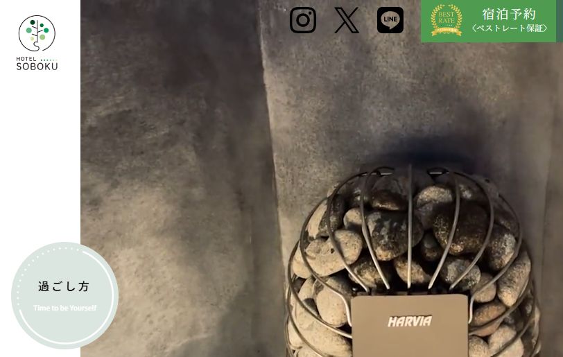 HOTEL SOBOKU