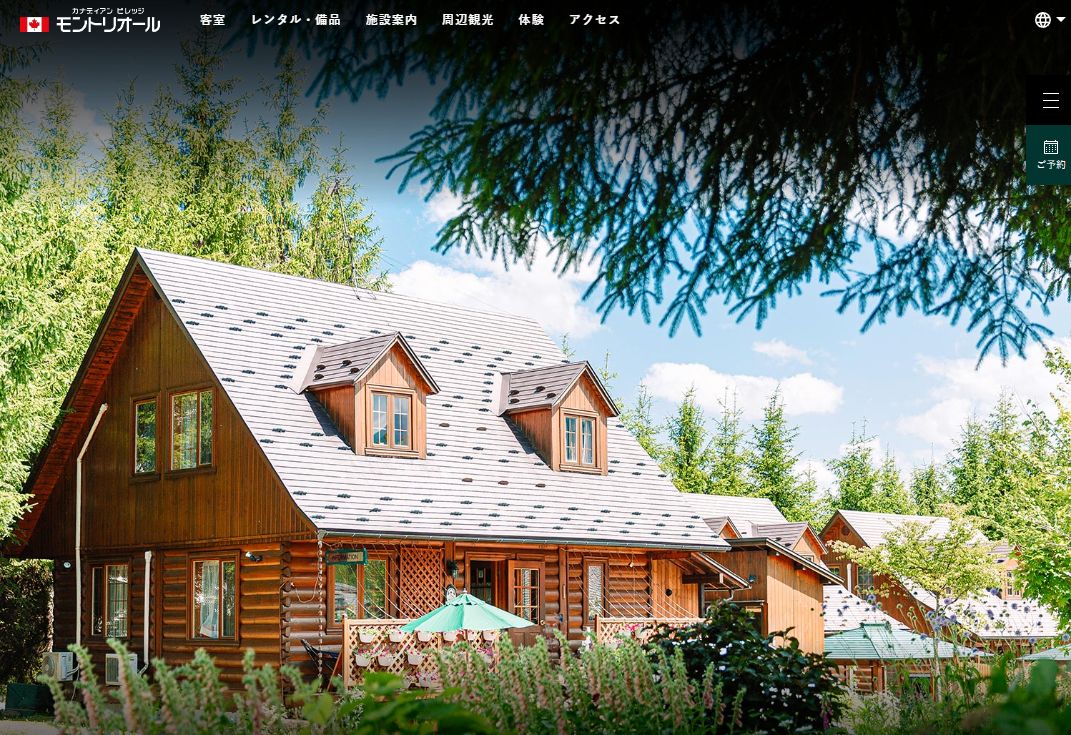 カナディアンビレッジモントリオール