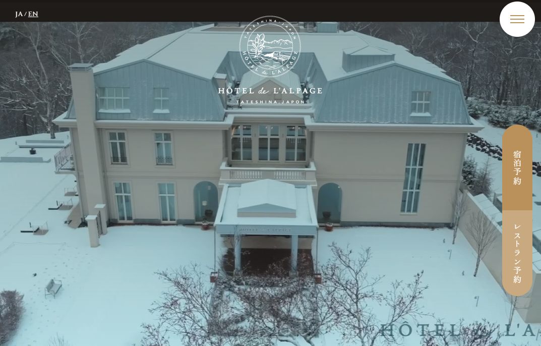 HÔTEL de L’ALPAGE