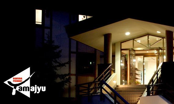 白馬ピエモンヤマジュウ