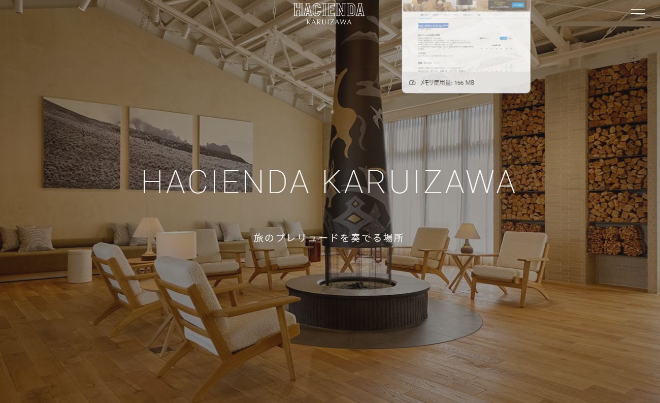 HACIENDA KARUIZAWA