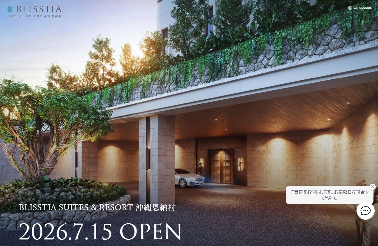 BLISSTIA SUITES＆RESORT 沖縄恩納村