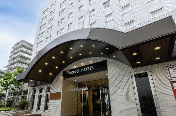 KOKO HOTEL東京西葛西