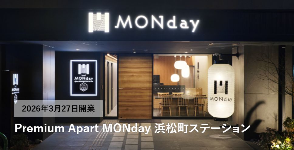 Premium Apart MONday 浜松町ステーション