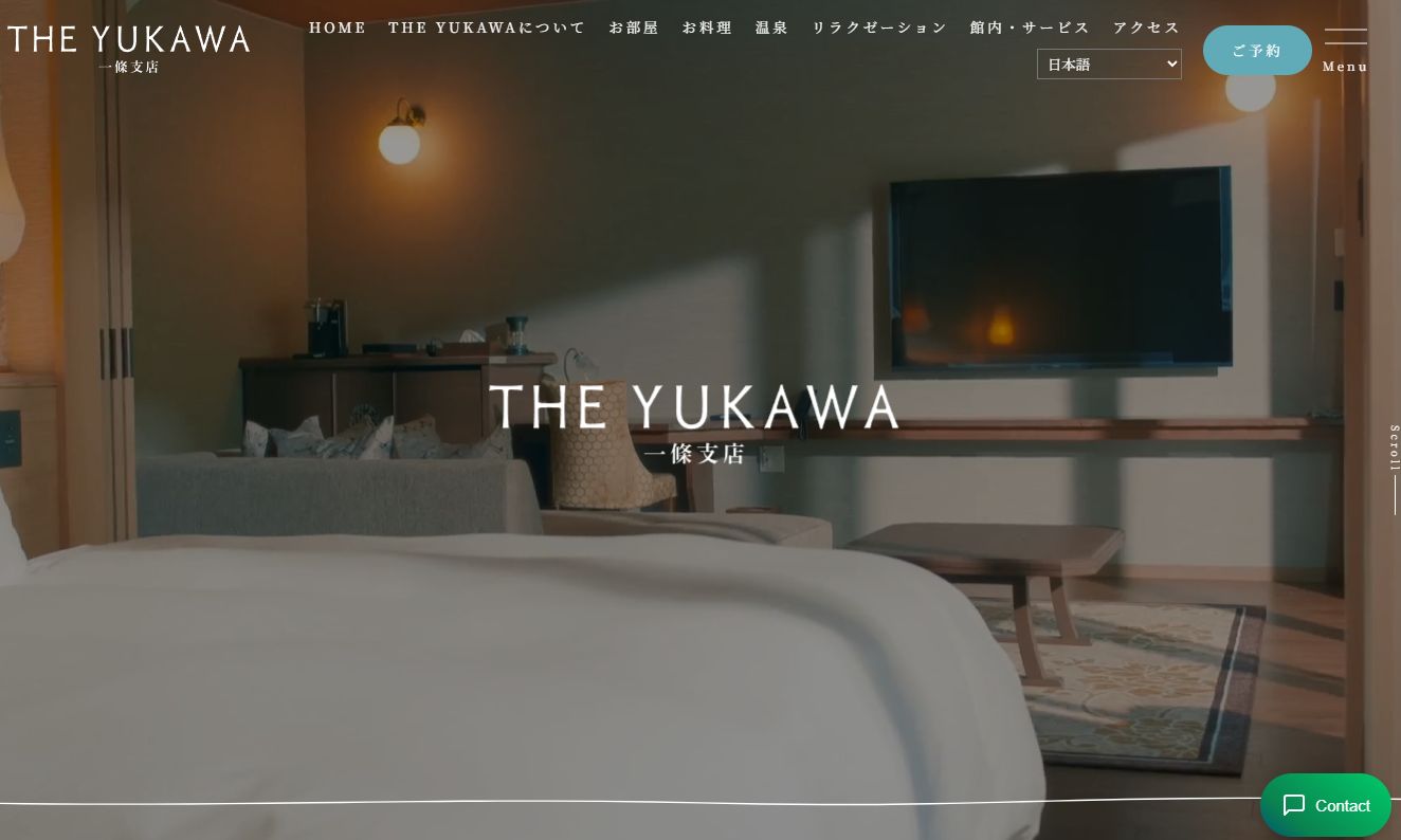 鎌先温泉THE YUKAWA一條支店