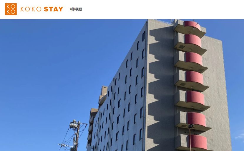KOKO STAY 相模原
