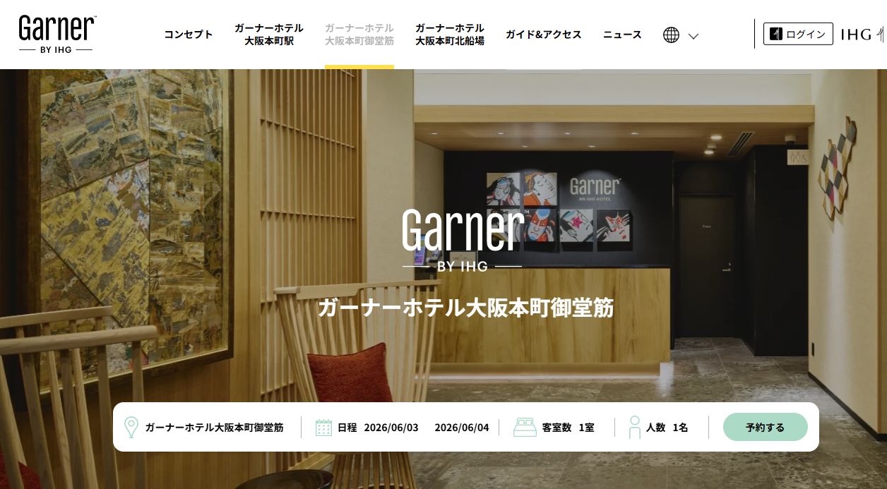 Garner Hotel 大阪本町御堂筋