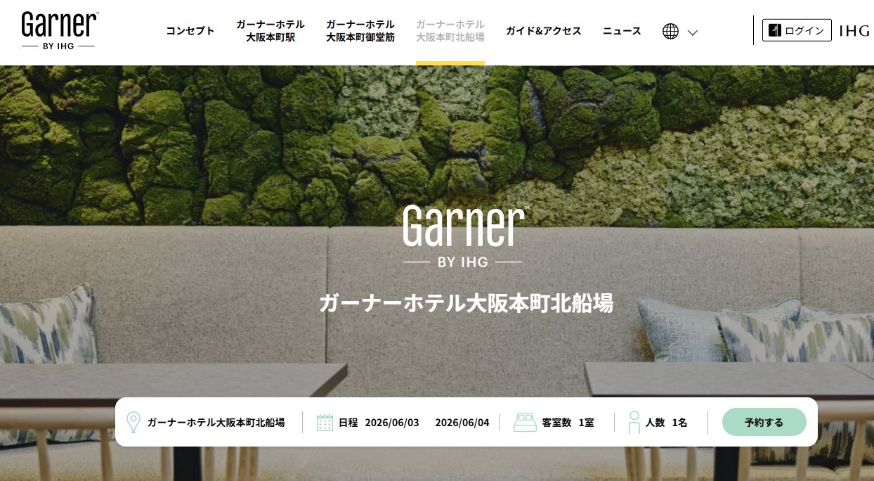 Garner Hotel 大阪本町北船場
