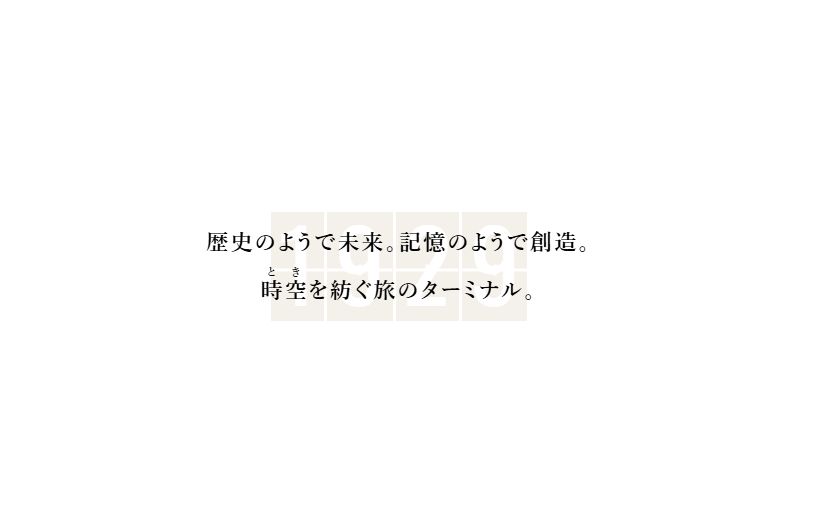 大阪ステーションホテル、オートグラフ　コレクション