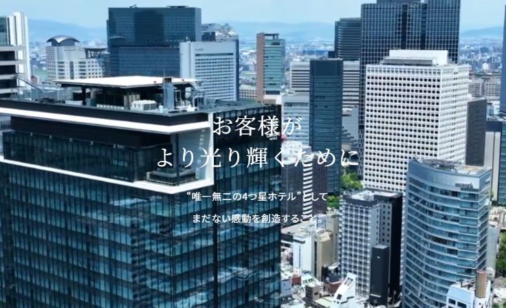 カンデオホテルズ大阪ザ・タワー CANDEO HOTELS OSAKA THE TOWER