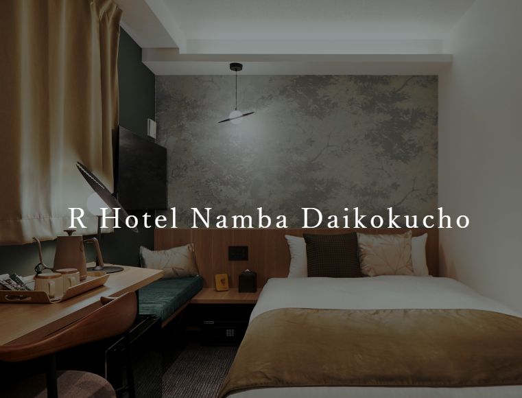 R Hotel Namba Daikokucho