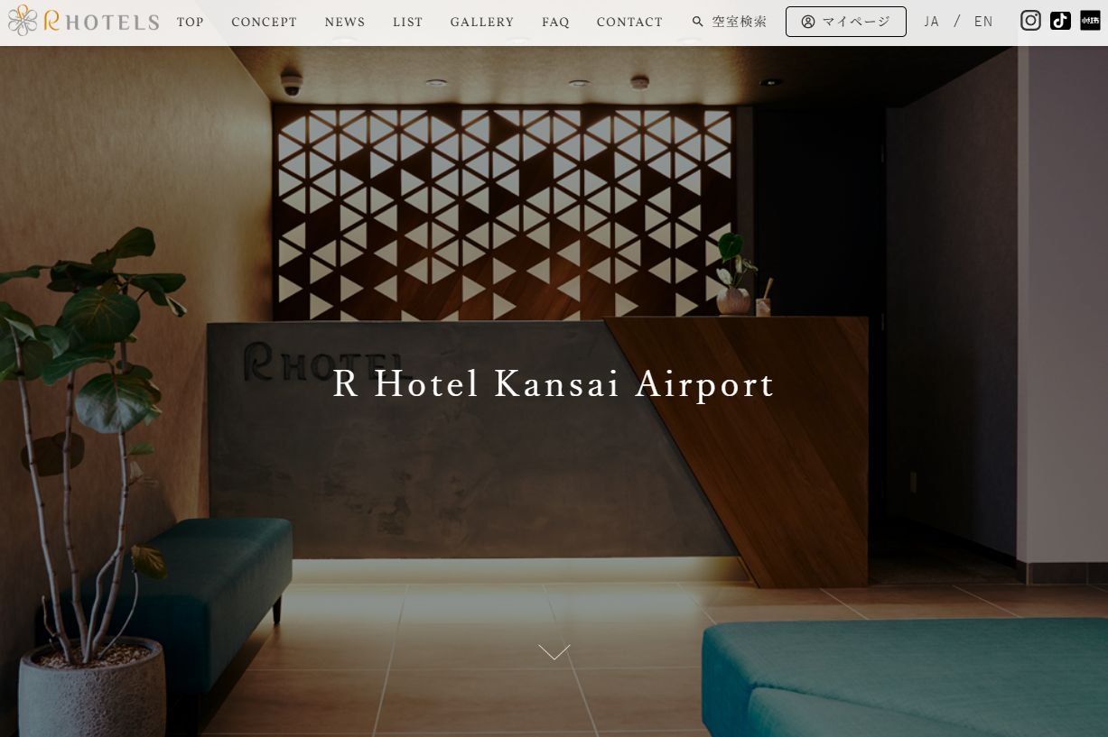 R Hotel Kansai Airport