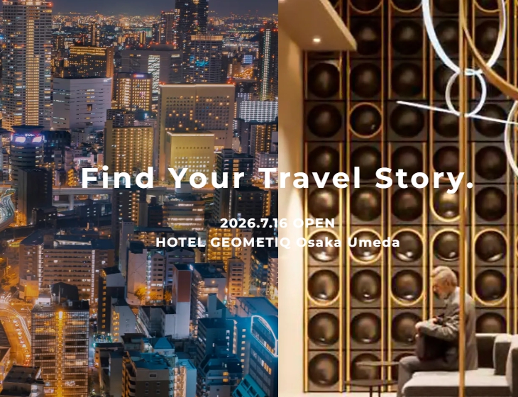 HOTEL GEOMETIQ Osaka Umeda ホテルジオメティック大阪梅田
