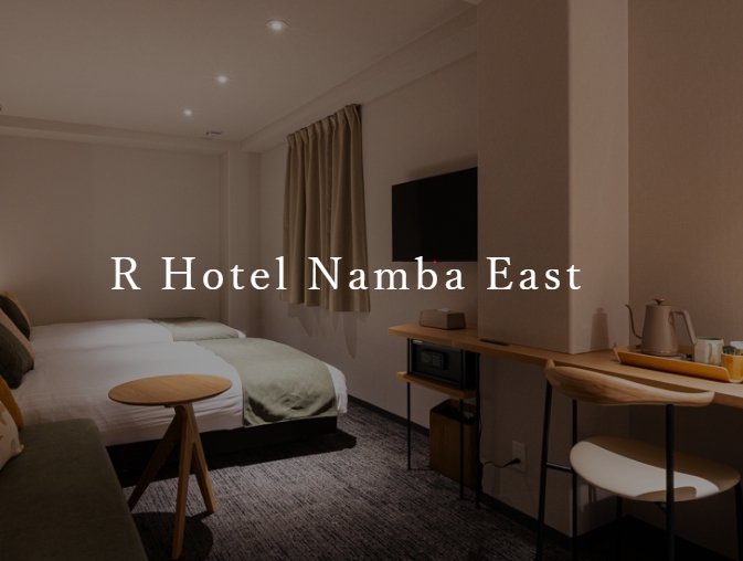 R HOTEL Namba East