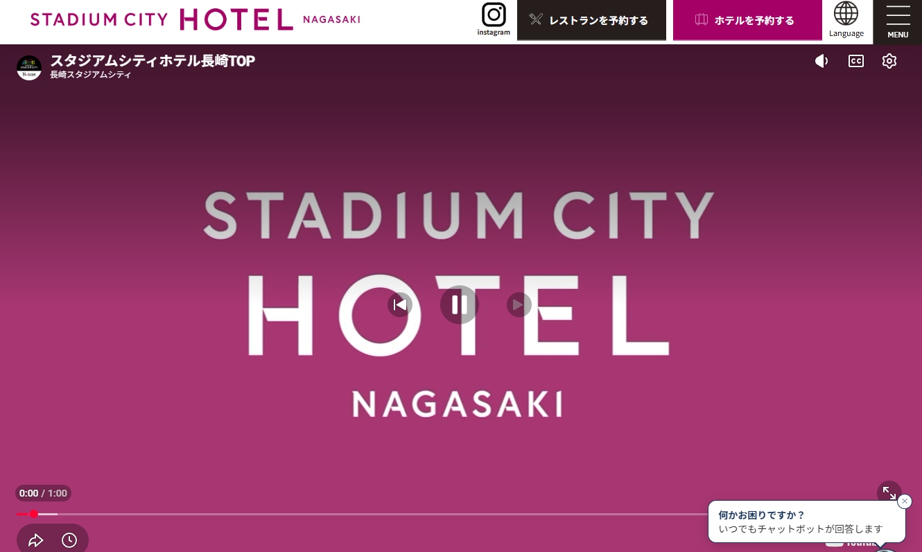 STADIUM CITY HOTEL NAGASAKI