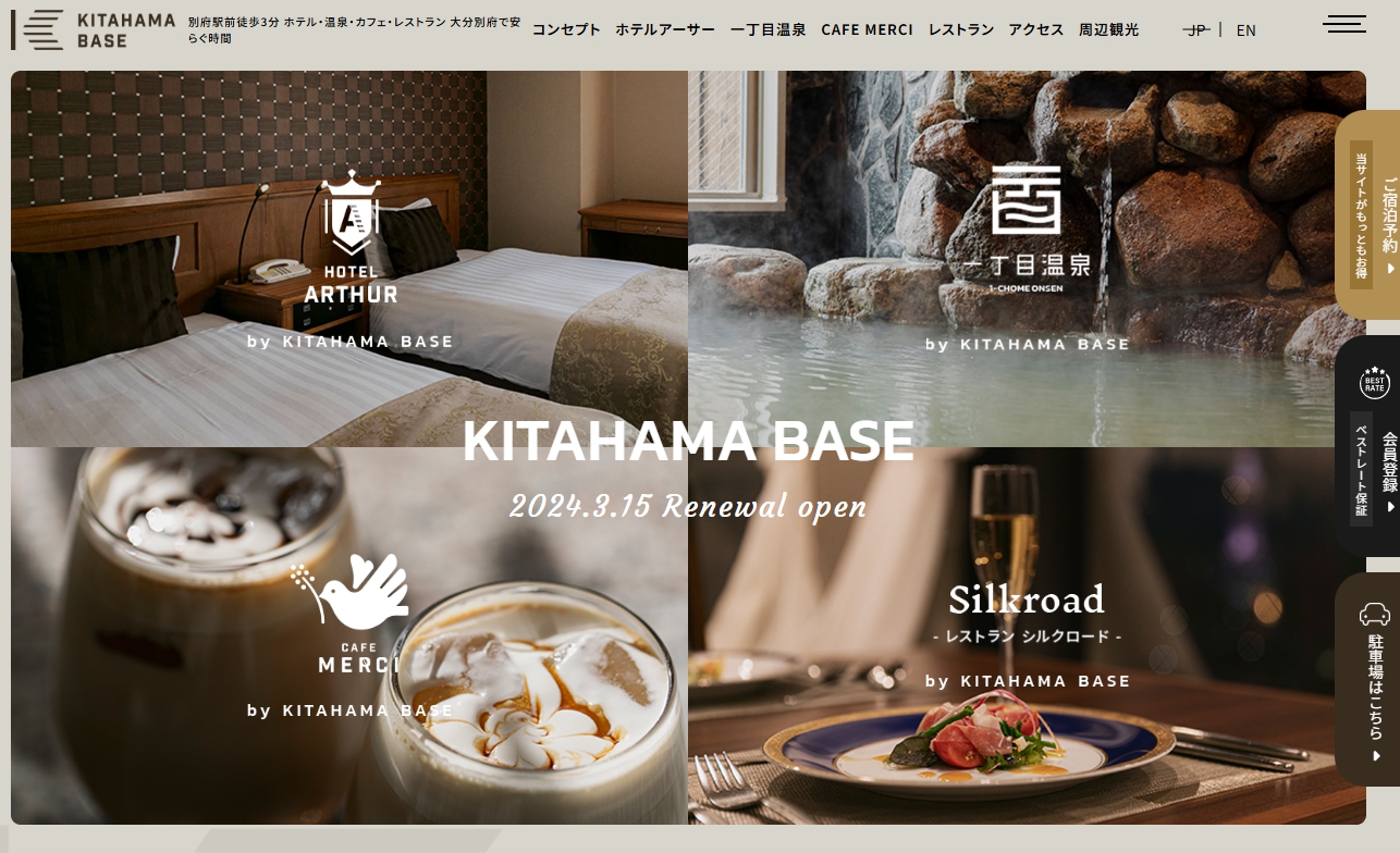 KITAHAMA BASE