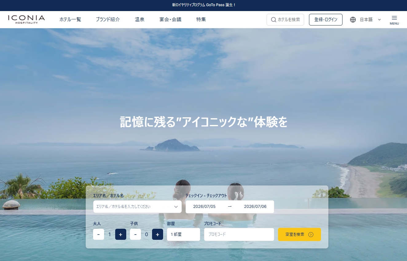 ホテルマイステイズ宮崎