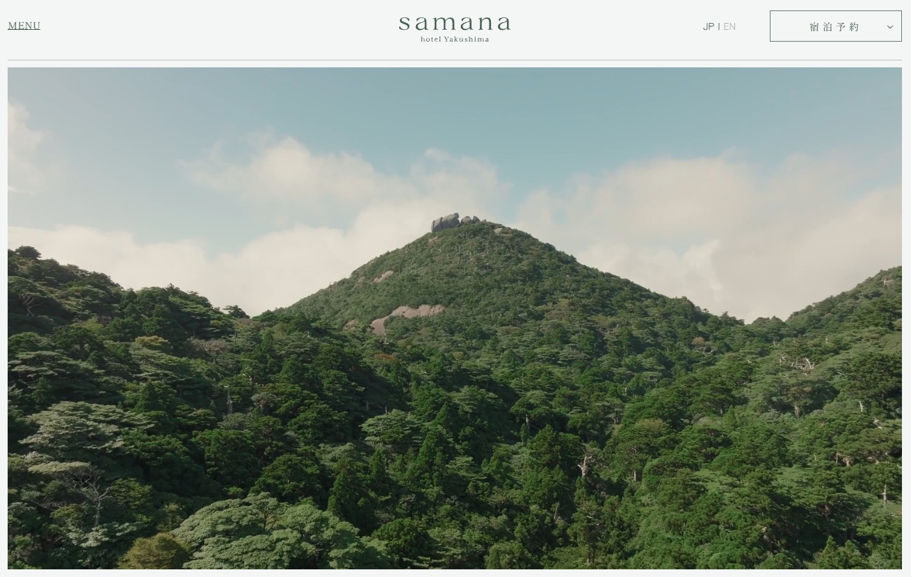 samana hotel Yakushima