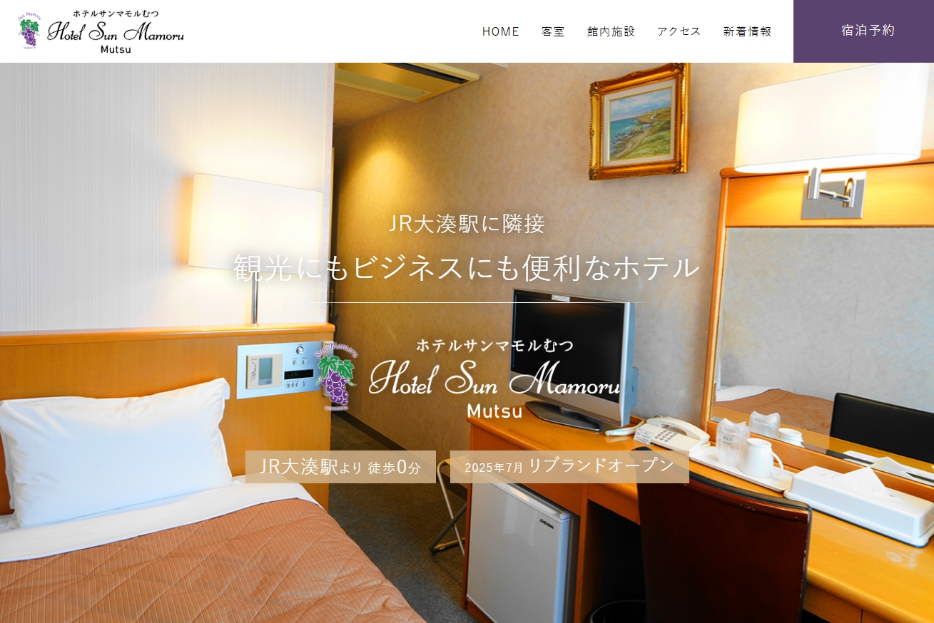 Hotel Sun Mamoru Mutsu