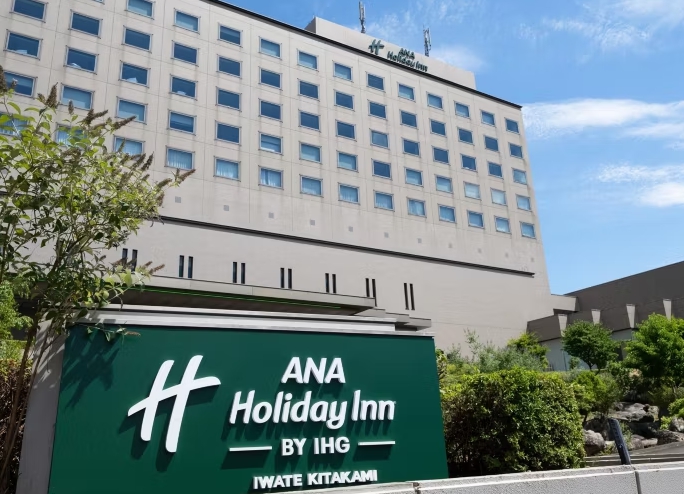 ANAホリデイ・イン岩手北上