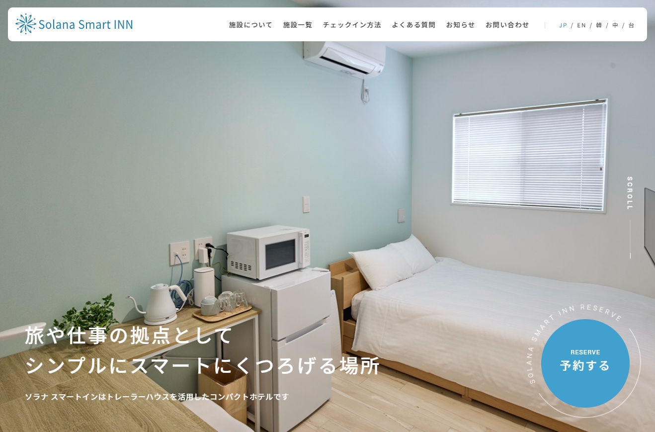 Solana Smart INN