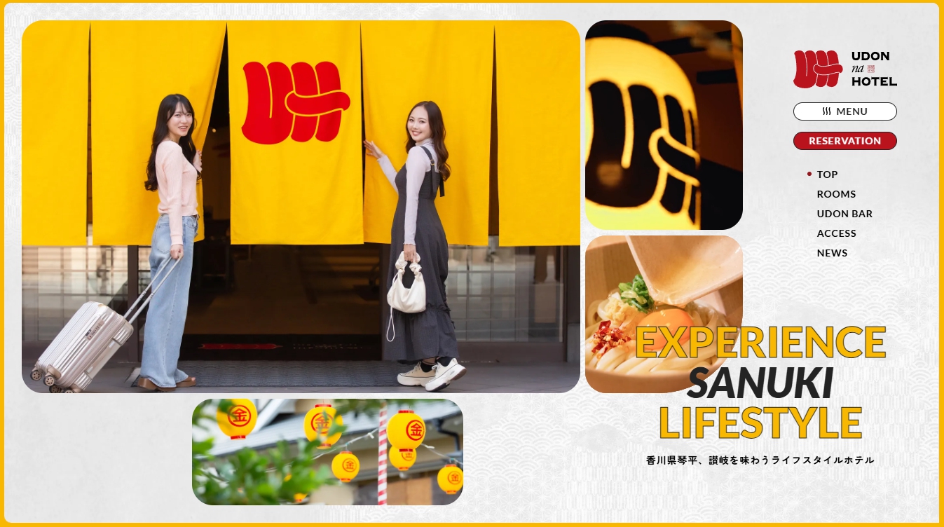 UDON na HOTEL 琴平