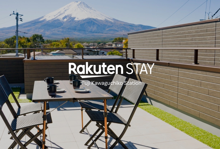 Rakuten STAY 富士 河口湖駅