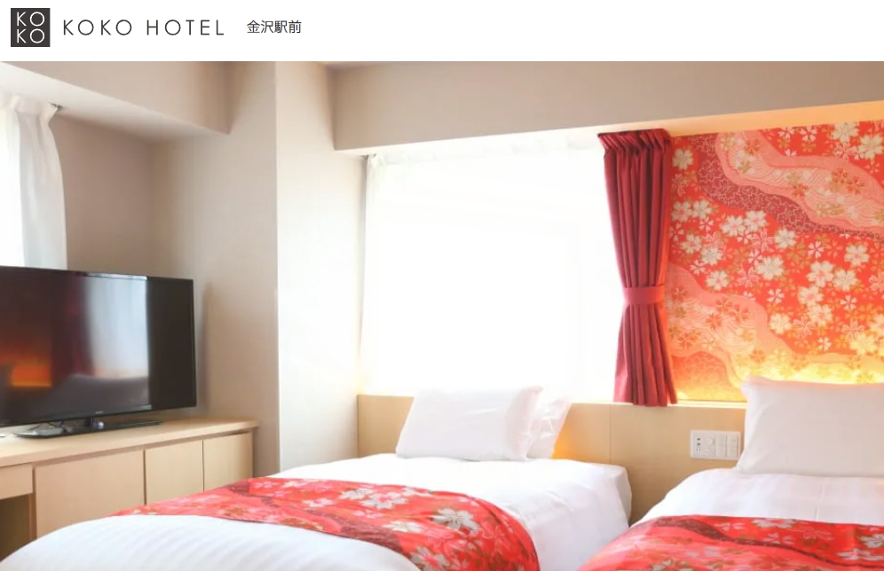 KOKO HOTEL 金沢駅前
