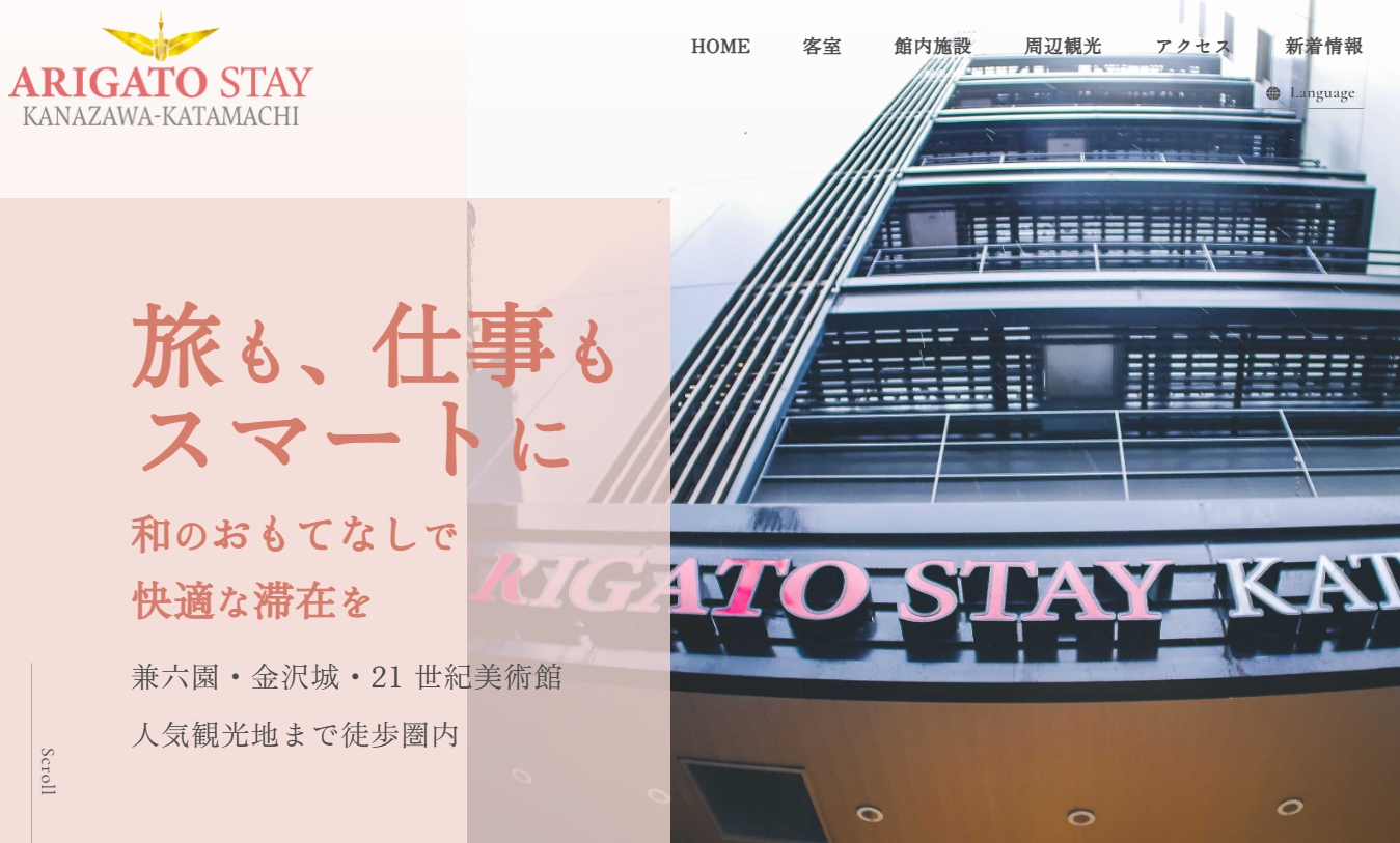 ARIGATO STAY 金沢片町