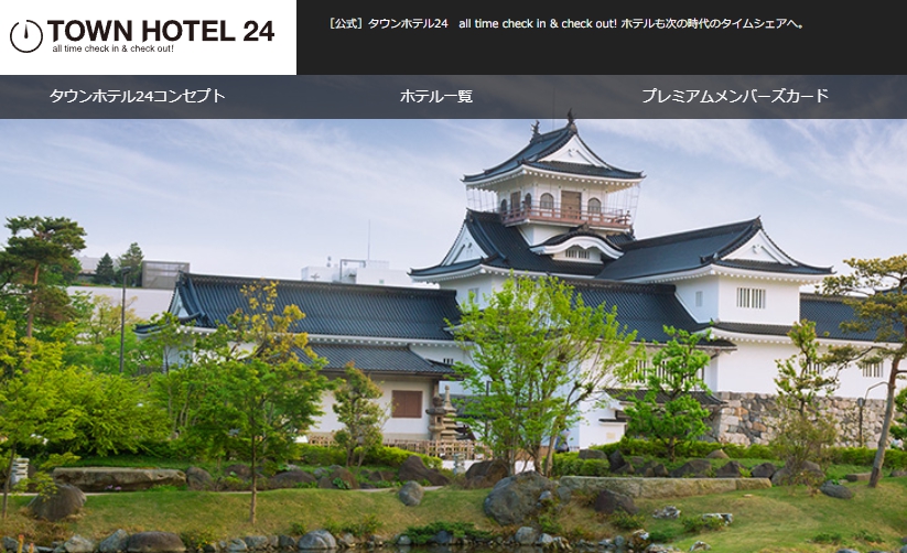 富山タウンホテル24