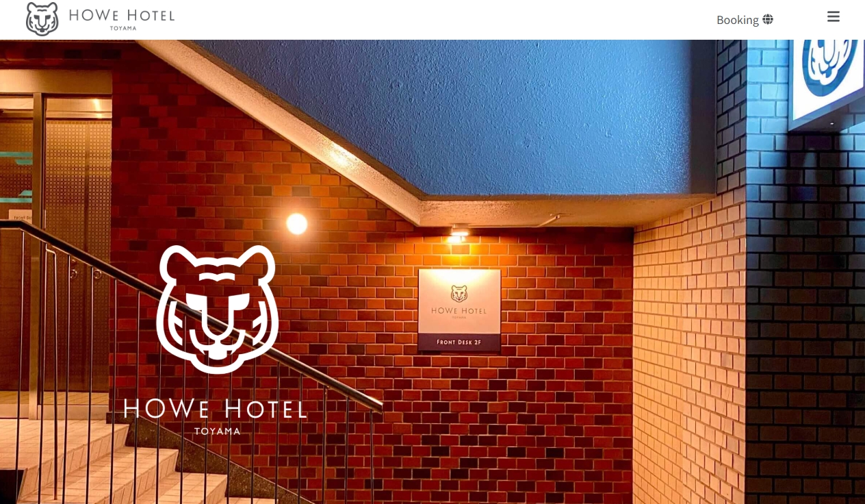 ＨＯＷＥ　ＨＯＴＥＬ　ＴＯＹＡＭＡ