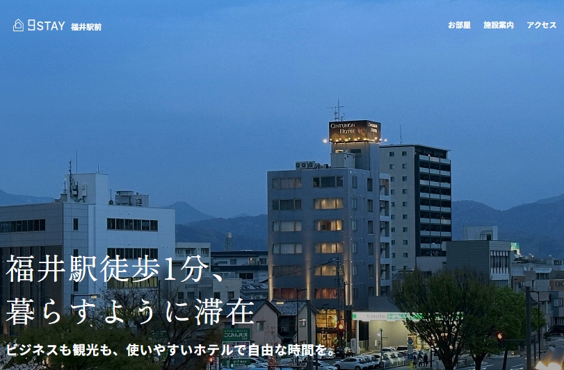９ＳＴＡＹ福井駅前