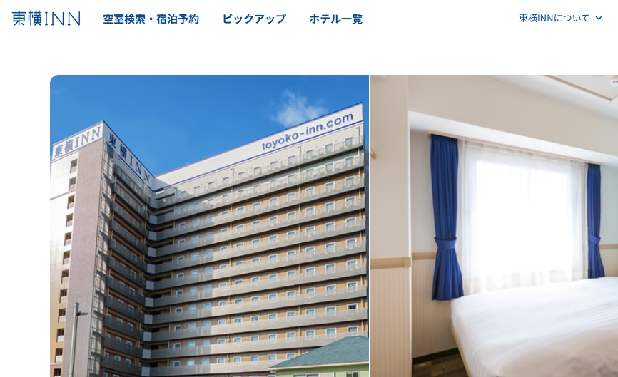 東横イン名古屋金山