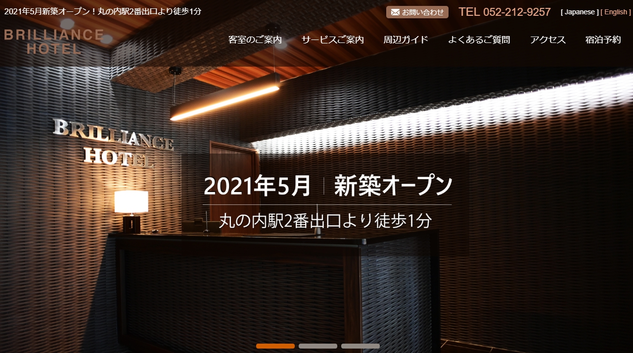 BRILLIANCE HOTEL