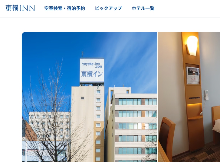 東横イン名古屋栄