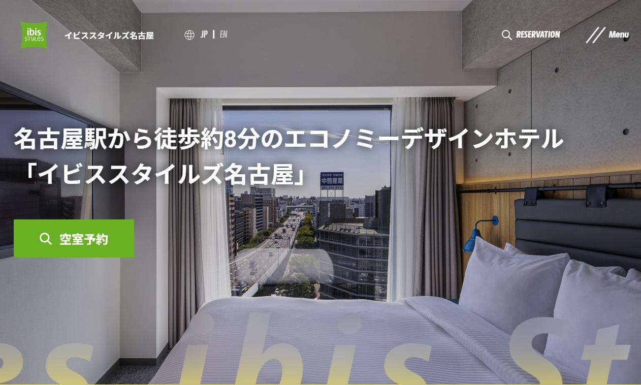 イビススタイルズ名古屋