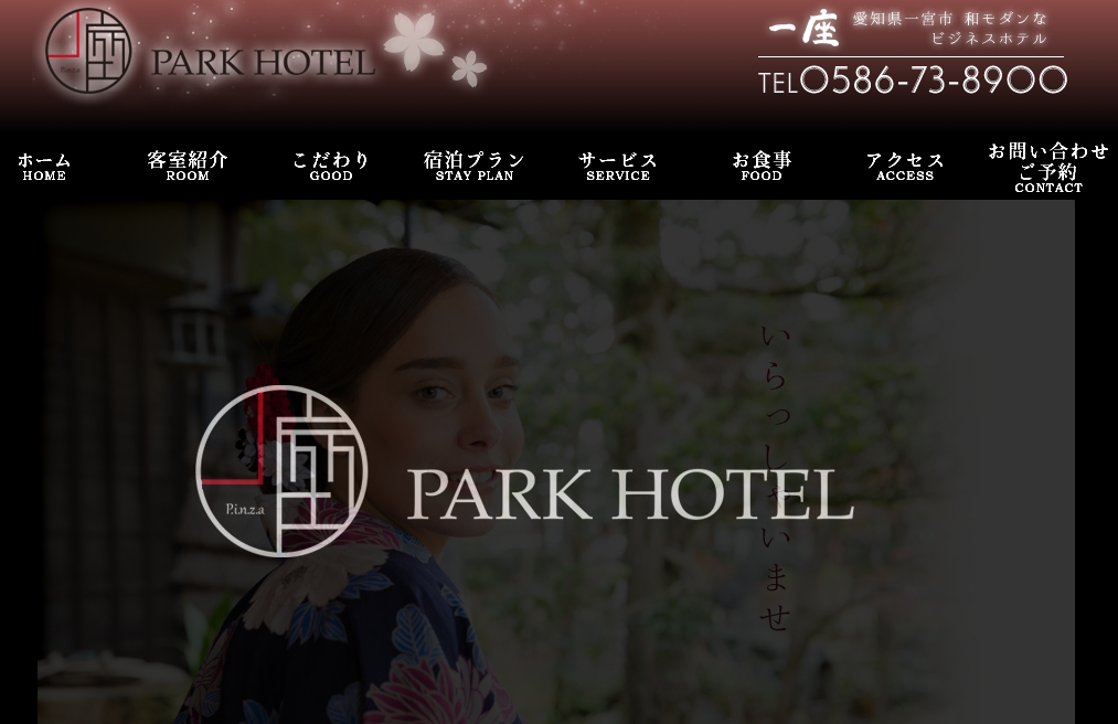 Park Hotel PINZA